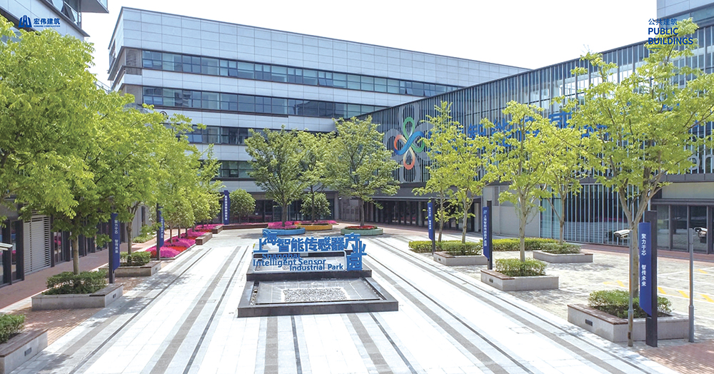 上海智能傳感器產業園-浙江宏偉建筑工程有限公司